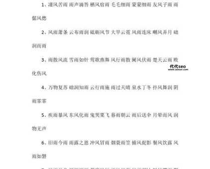 砥砺风节的意思(如何才能做到)