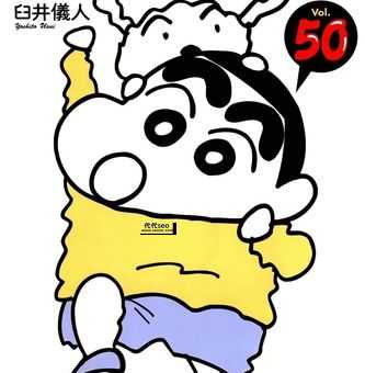臼井仪人怎么死的( 难道背后还有其他原因)