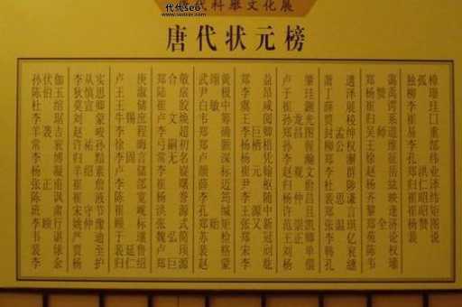 氏族志的历史与发展( 士族门阀为啥被降级)
