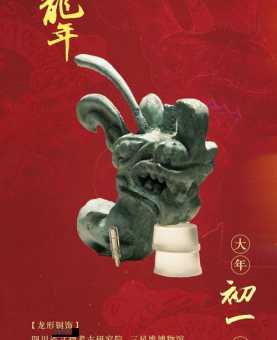 龙行龘龘是什么意思解释(是龙在天上飞的样子吗)