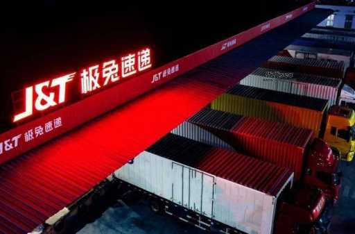 极兔快递是什么快递?(它跟百世快递有关系吗)