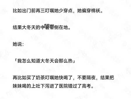 我和我们在一起剧情介绍( 谁的结局最让你意想不到)