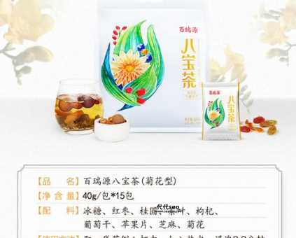 枸杞茶的功效与作用( 它适合所有人喝吗)