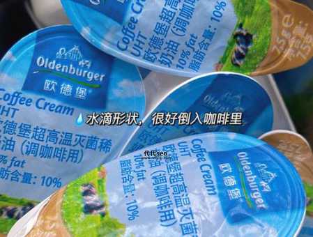 咖啡伴侣是什么( 除了加在咖啡里还能做什么)