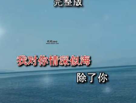 情深似海的歌词(我的心有多痛)