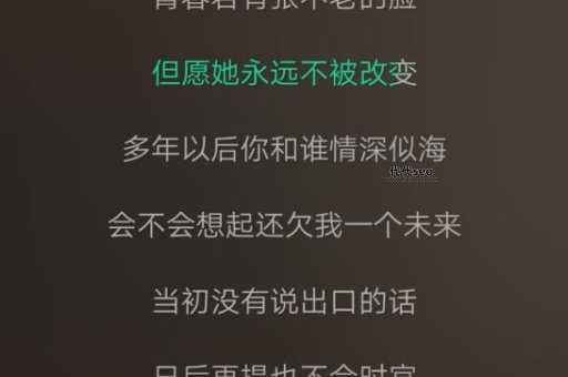 情深似海的歌词(我的心有多痛)