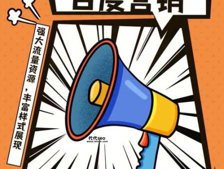 石家庄百度推广(获得最大的收益)