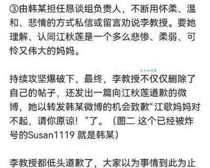 吹毛求疵意思解释及典故:追求完美与挑剔之间的微妙平衡
