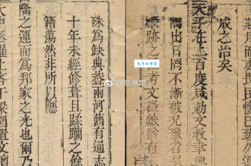趑趄不前:剖析词义,探寻典故中的犹豫畏缩心态