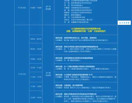 百啭千声:聆听其韵,探寻背后的文化典故