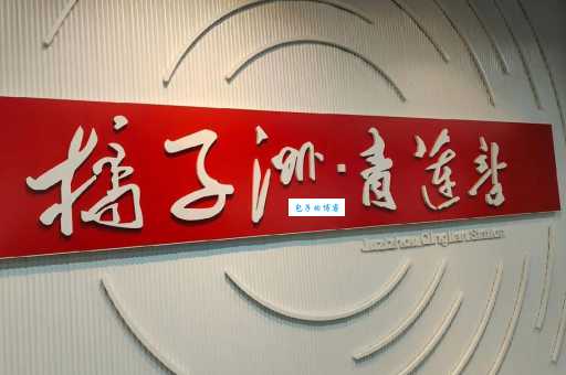 一片漆黑:解意探源,发掘典故里的暗夜景象