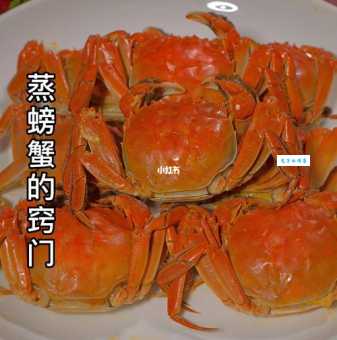 清蒸螃蟹的正确方法,在家也能做出鲜甜肥美的螃蟹
