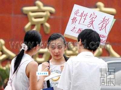 请家教一小时多少钱?不同科目价格大揭秘!