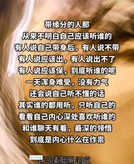 懂我的人不需要解释,这句话背后有什么深刻含义?