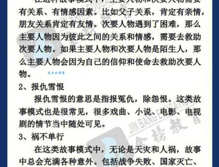 编导是做什么的?带你了解编导的日常工作!