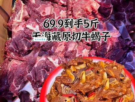 蝎子的价格一般多少钱?活蝎子和干蝎子价格差多少?