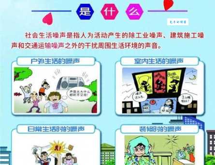 噪音发源地怎么治理?这几个方法有效降低噪音!