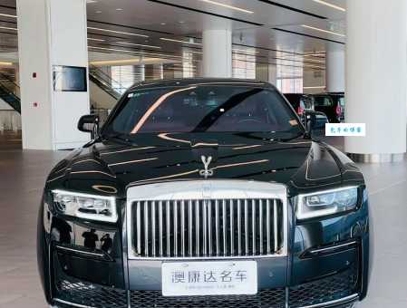 劳斯莱斯古斯特多少钱?二手的古斯特性价比高吗?