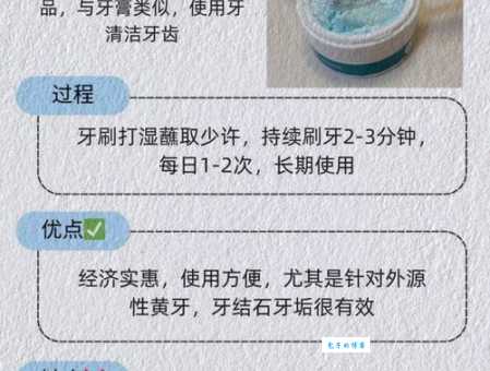 花生真能美白牙齿?教你正确使用花生美白牙齿!