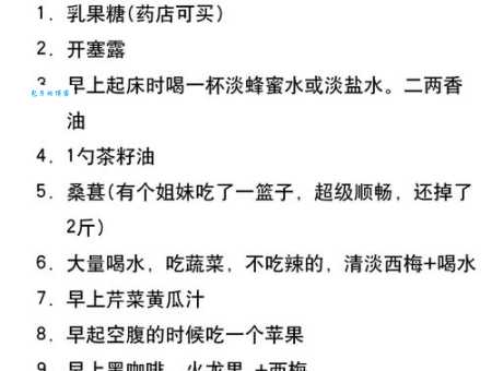 苏打水去黑头真管用吗?亲测有效的小妙招分享!
