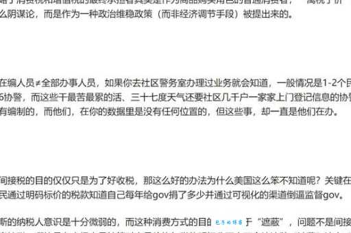 成品油消费税去哪儿了?用途大揭秘!