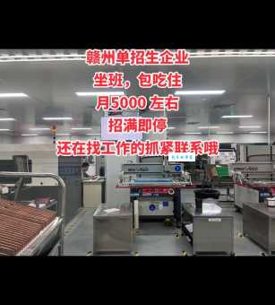 江西赣州九一人才网( 适合赣州求职者吗)