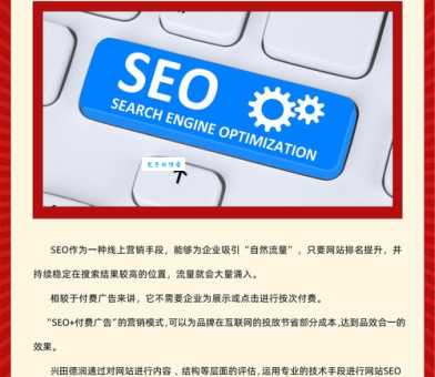 标兵seo怎么样?选对了让你网站流量翻倍!