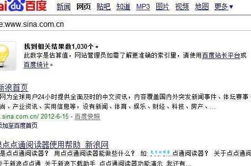 草根seo怎么入门?新手也能快速掌握的方法!