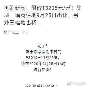 又名厦门站长网怎么样?一篇文章告诉你真相!