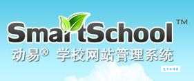 动易网站内容管理系统下载安装,三步轻松搞定!