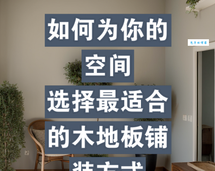 无广告免费空间怎么选?挑选免费空间的几个技巧!