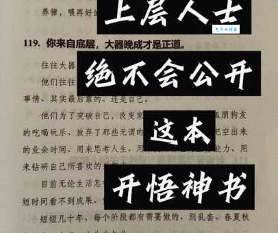 鬼才SEO有什么秘诀?这篇文章让你茅塞顿开!