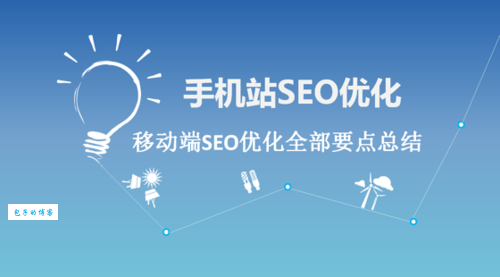 李彦军seo大神优化网站效果怎么样?数据告诉你!