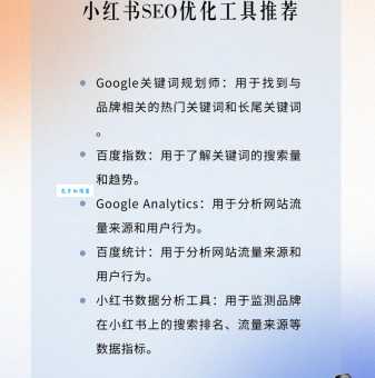 说说seo怎么做?学会这几招轻松提升排名!