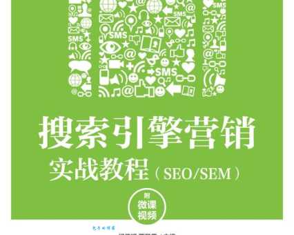 富营销SEO论坛是什么?这里有很多实战技巧!