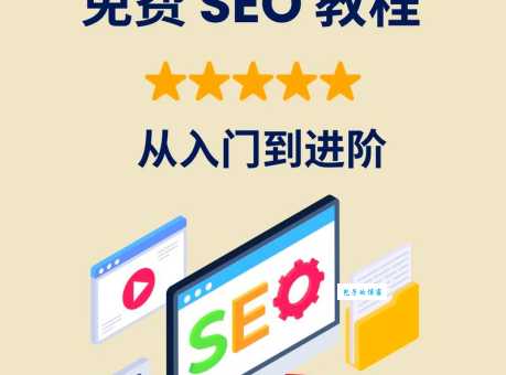 seo小七论坛好用吗?亲测能学到不少SEO知识!