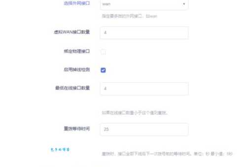 锐捷客户端怎么下载?新手必看安装使用教程!