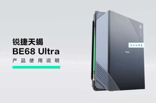 锐捷客户端怎么下载?新手必看安装使用教程!