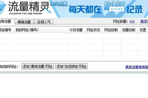排名精灵seo怎么收费?哪个版本更划算?