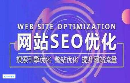 行者seo怎么做?教你快速提升网站排名的秘诀!