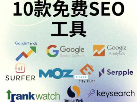 行者seo怎么做?教你快速提升网站排名的秘诀!