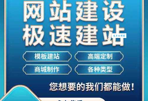 宁波做网站去哪里?专业网站建设公司推荐!