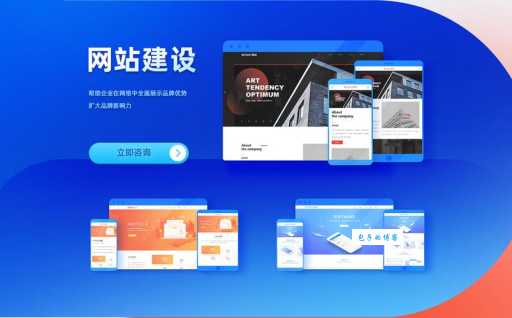 济南网站建设找凌峰，这些优势只有他家有！