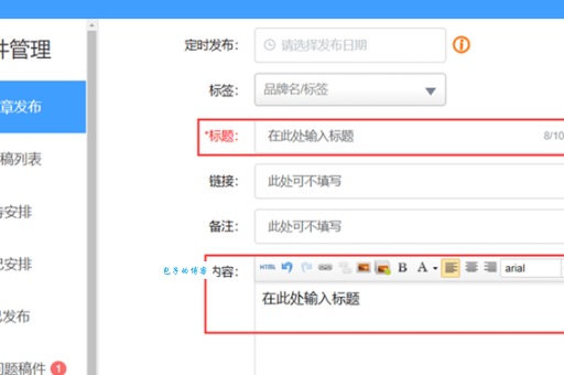 网络发稿媒体怎么选?这几个平台效果好!