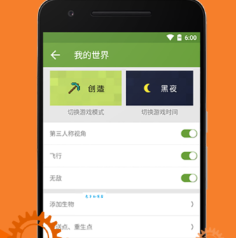 魔方站长助手在哪里下载?官方正版下载看这里!