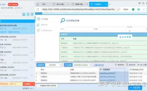 网页数据采集工具怎么选？这几个方法值得收藏！