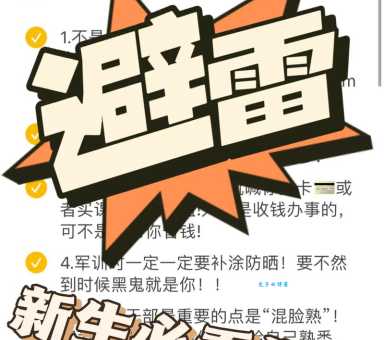 铁城SEO公司怎么选？这几个方法帮你避坑！