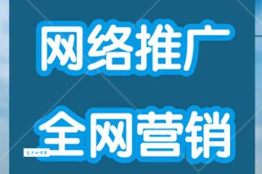 万店SEO公司收费标准是什么？这篇文章告诉你！