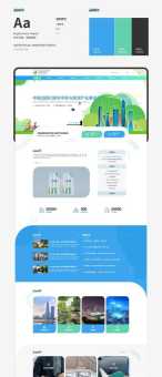 龙海网站建设公司哪家强？这份建站指南快收好！