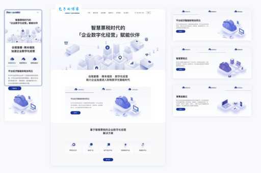 里水网站建设哪家好？选这家公司准没错！